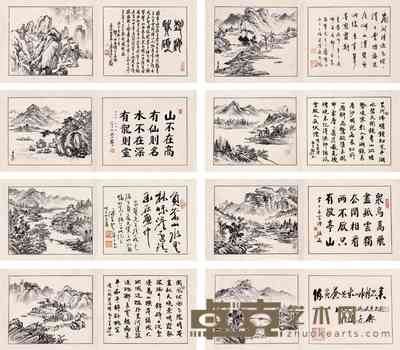 陈负苍  山水 册页（八开） 27×33cm×8